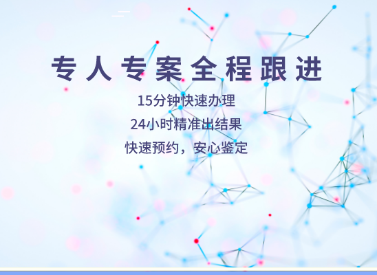 丽江永胜万核基因DNA检测咨询中心